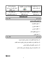 4_5861762530833073972.pdf